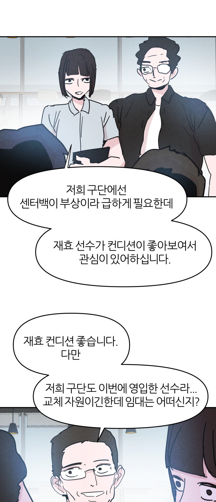 20 페이지