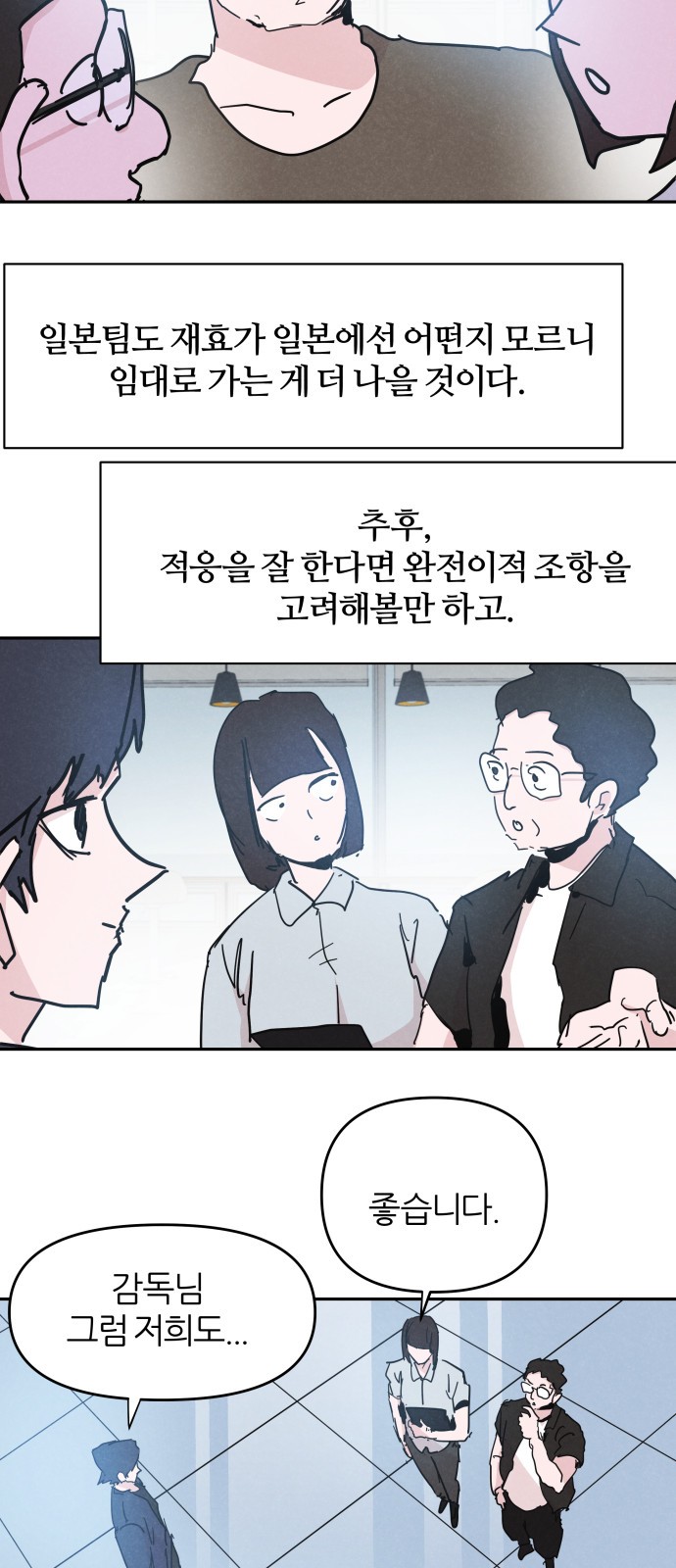 21 페이지