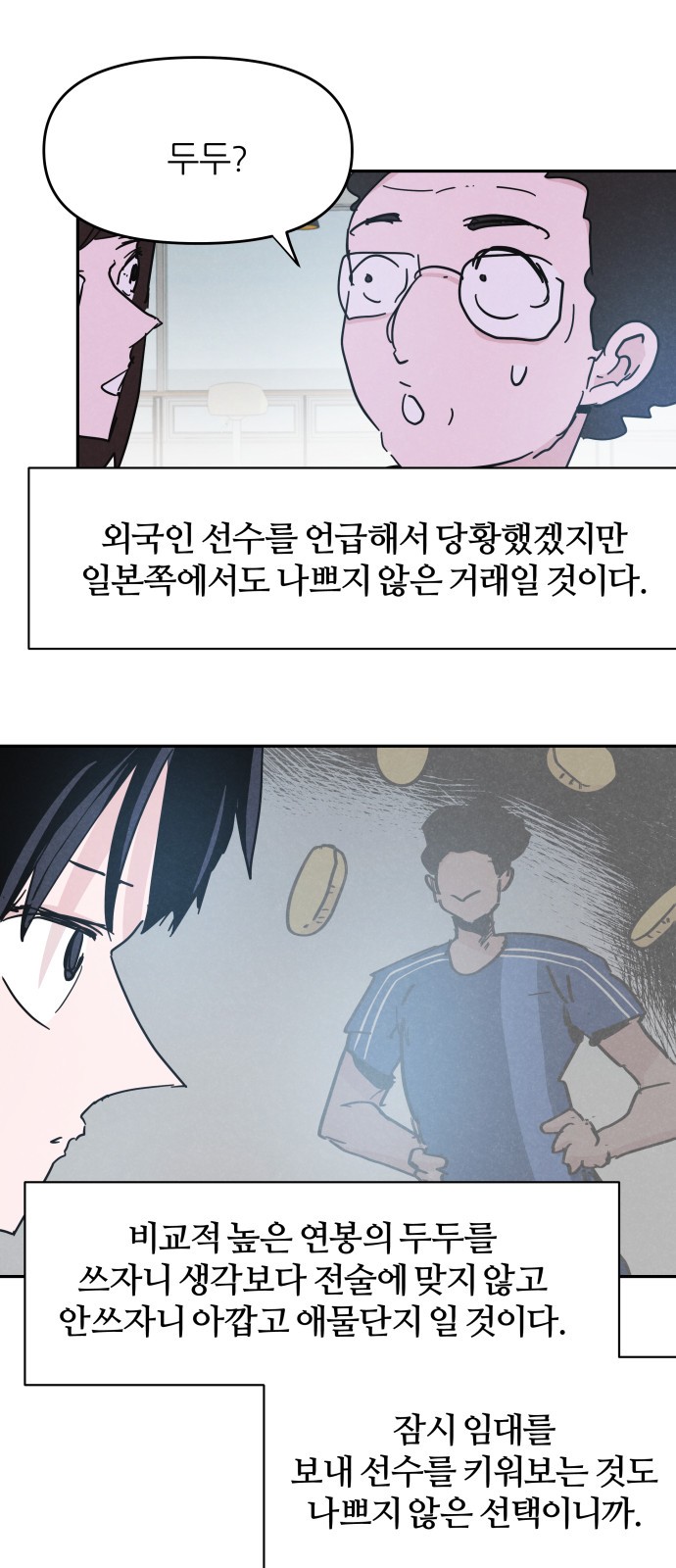 23 페이지