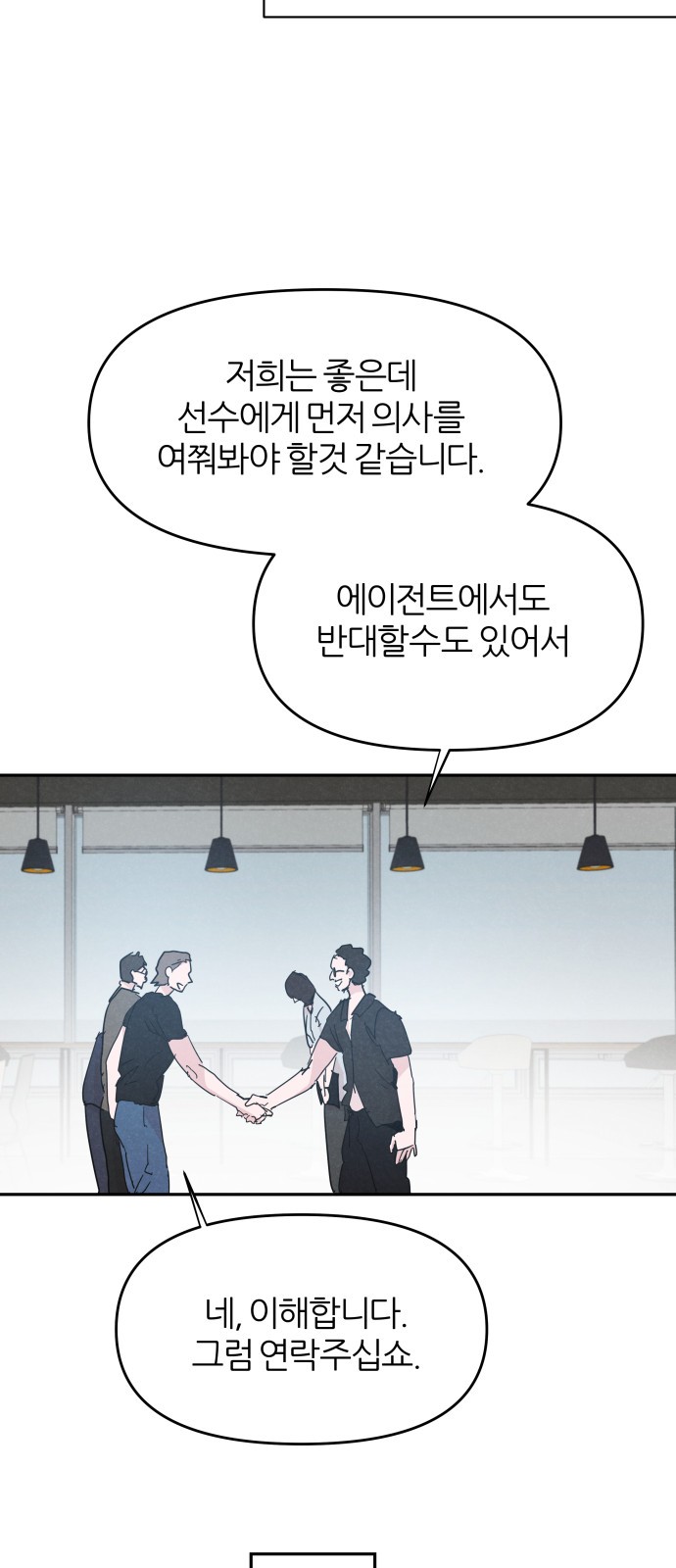 24 페이지