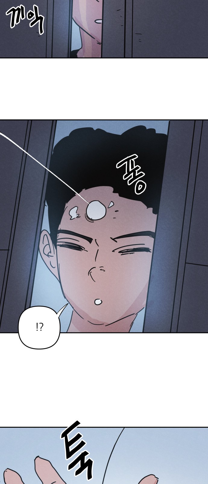 35 페이지