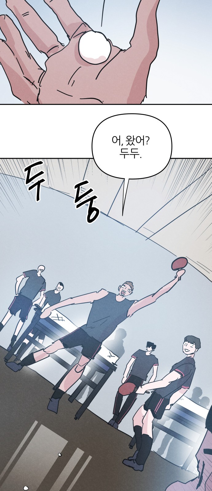 36 페이지