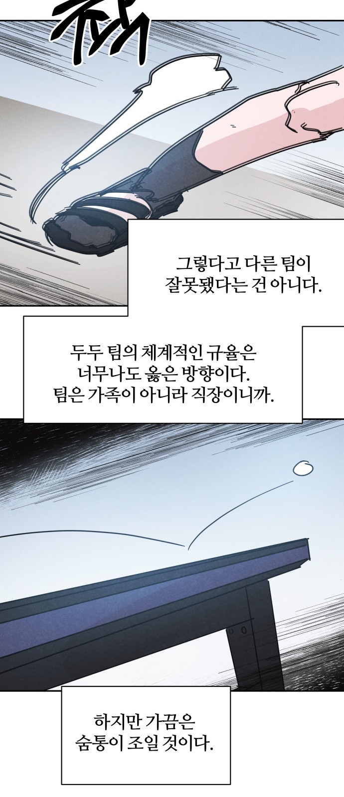 38 페이지