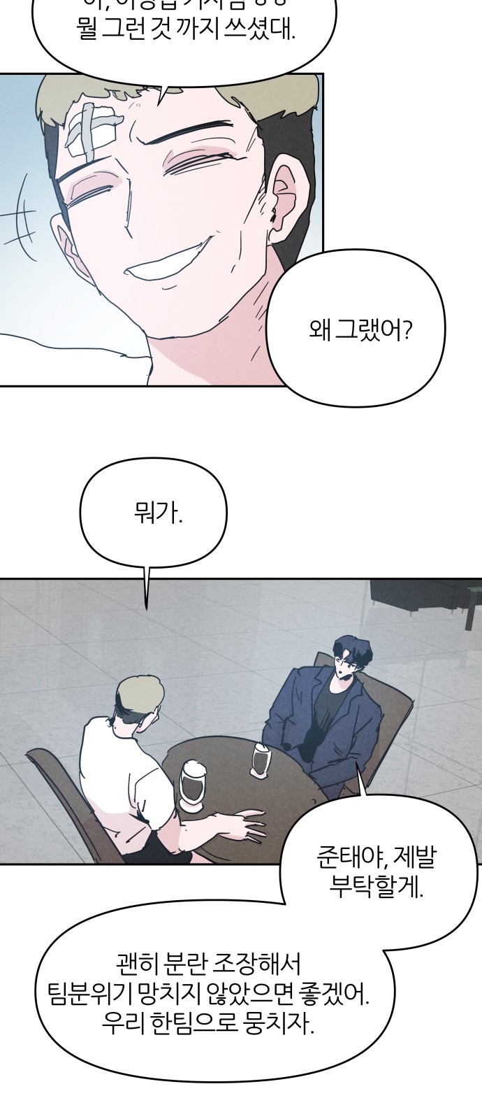 4 페이지