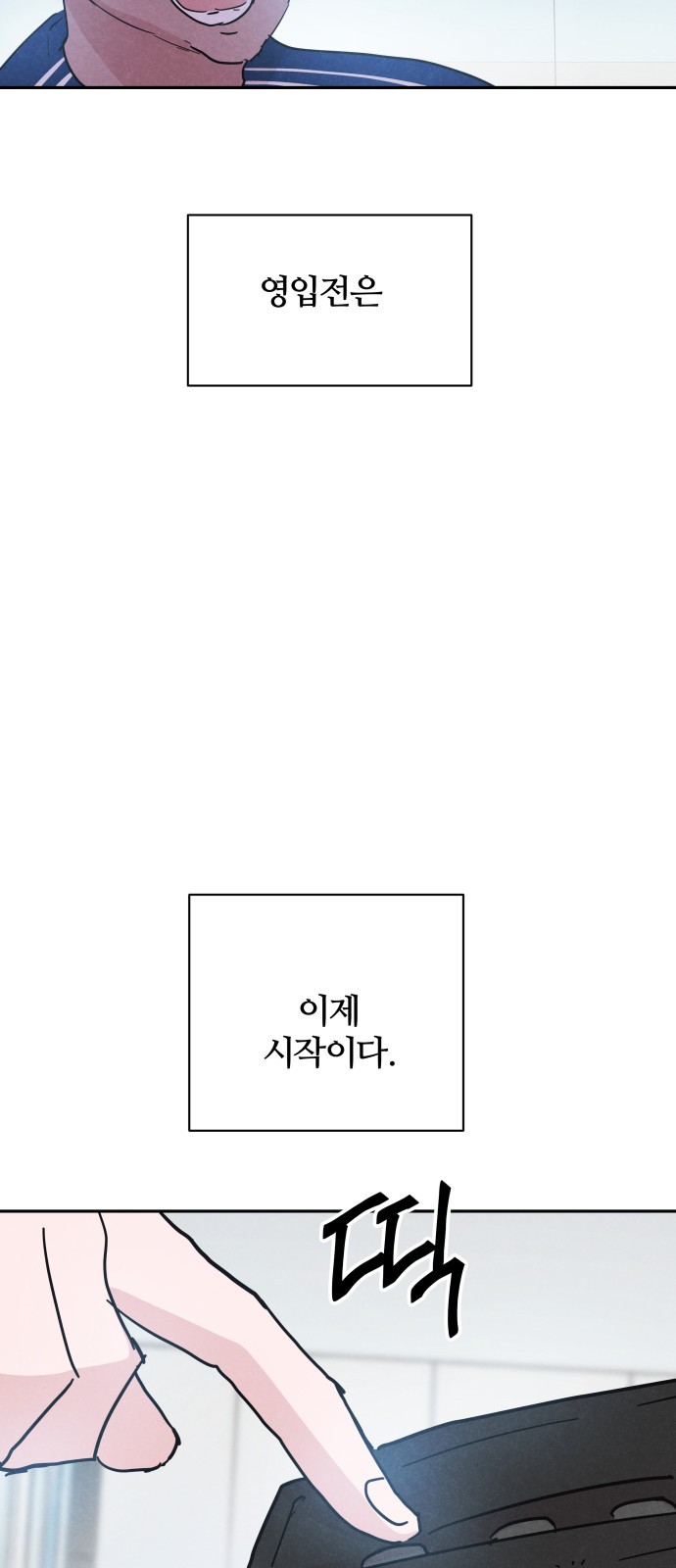43 페이지