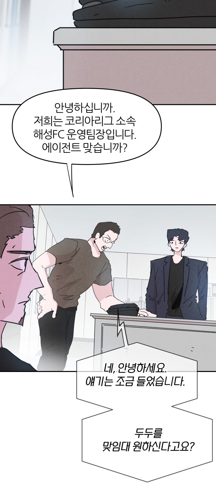 44 페이지
