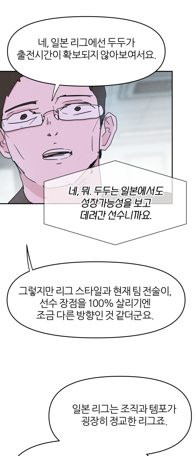 45 페이지