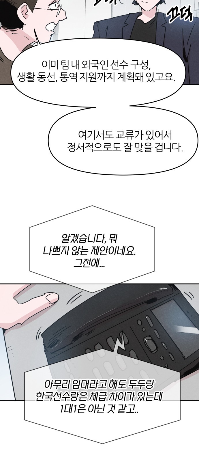 47 페이지