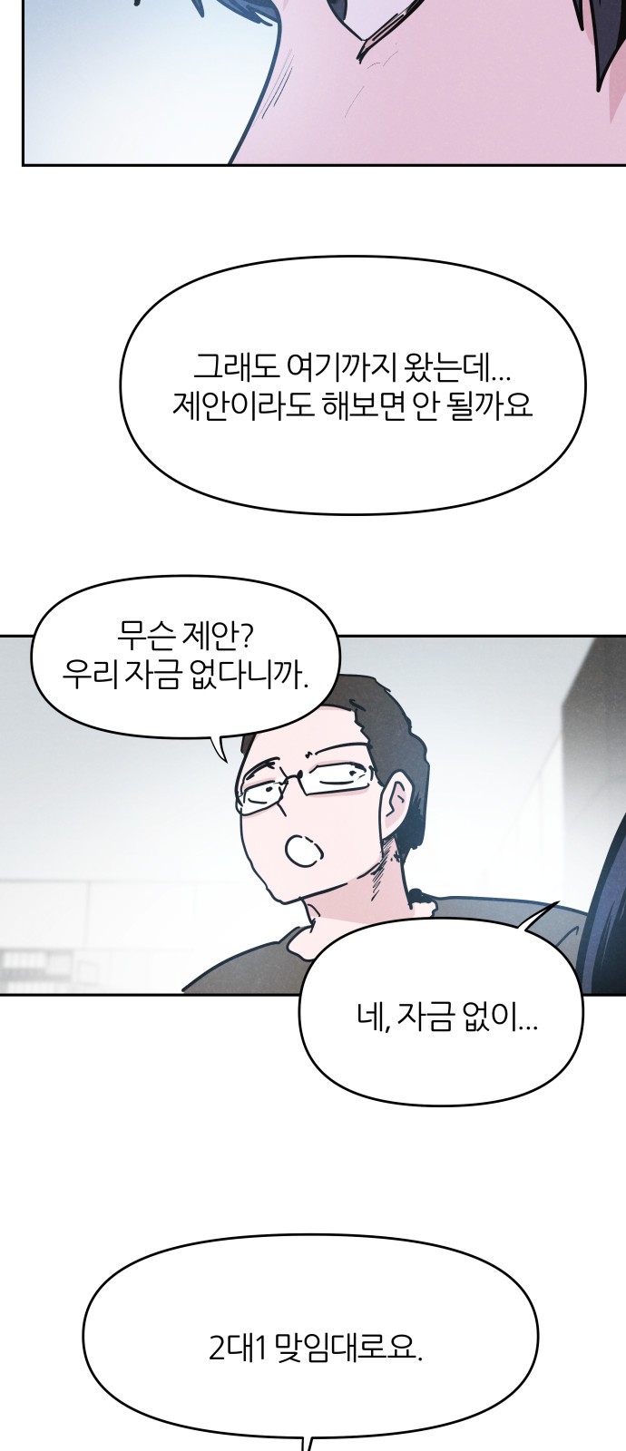 50 페이지