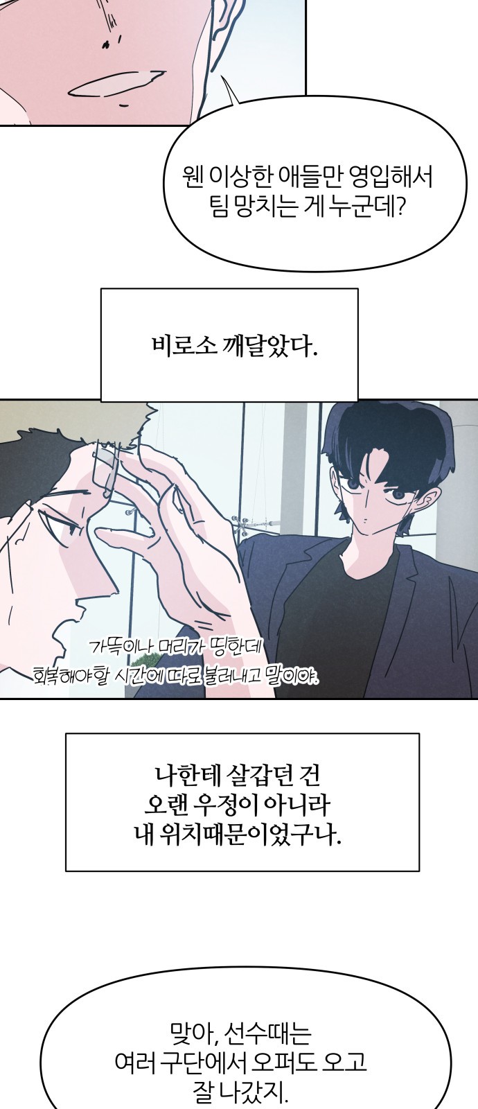 6 페이지