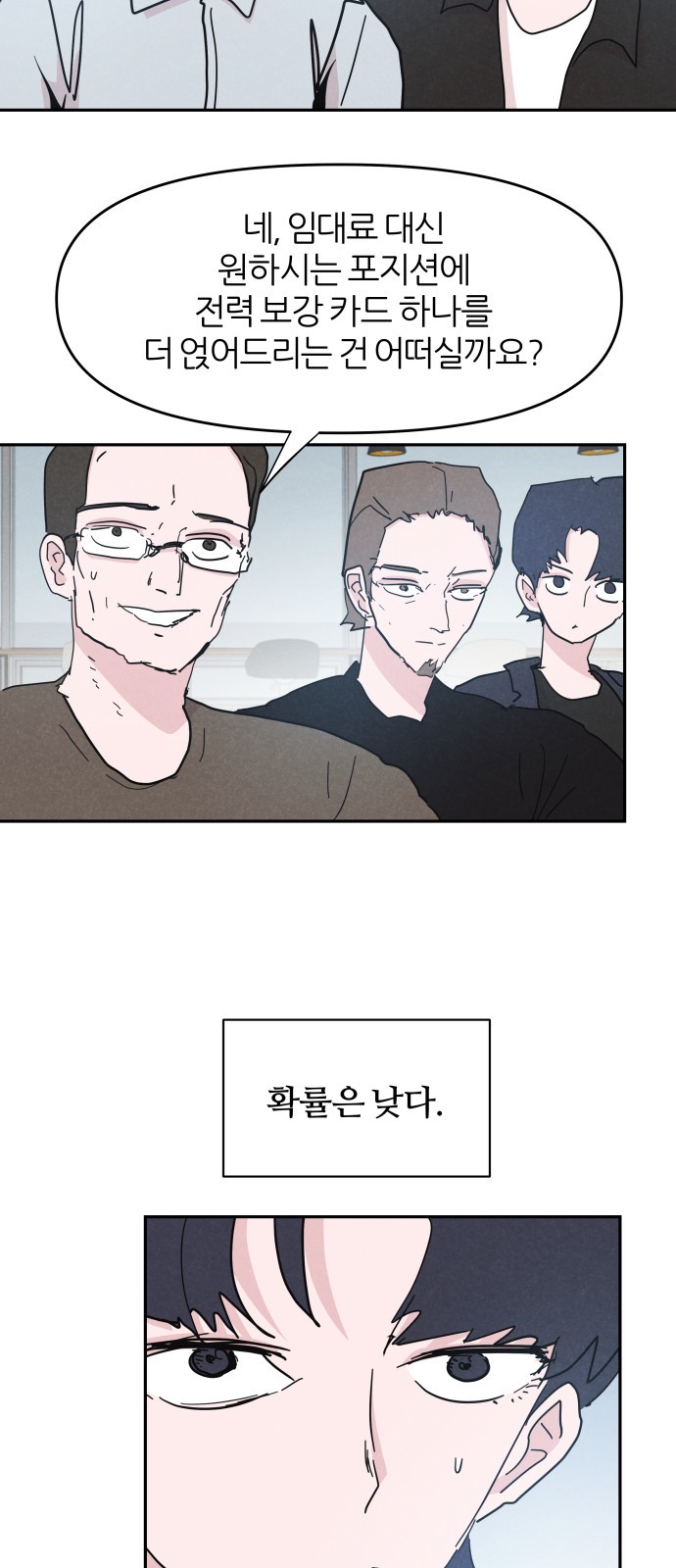 10 페이지