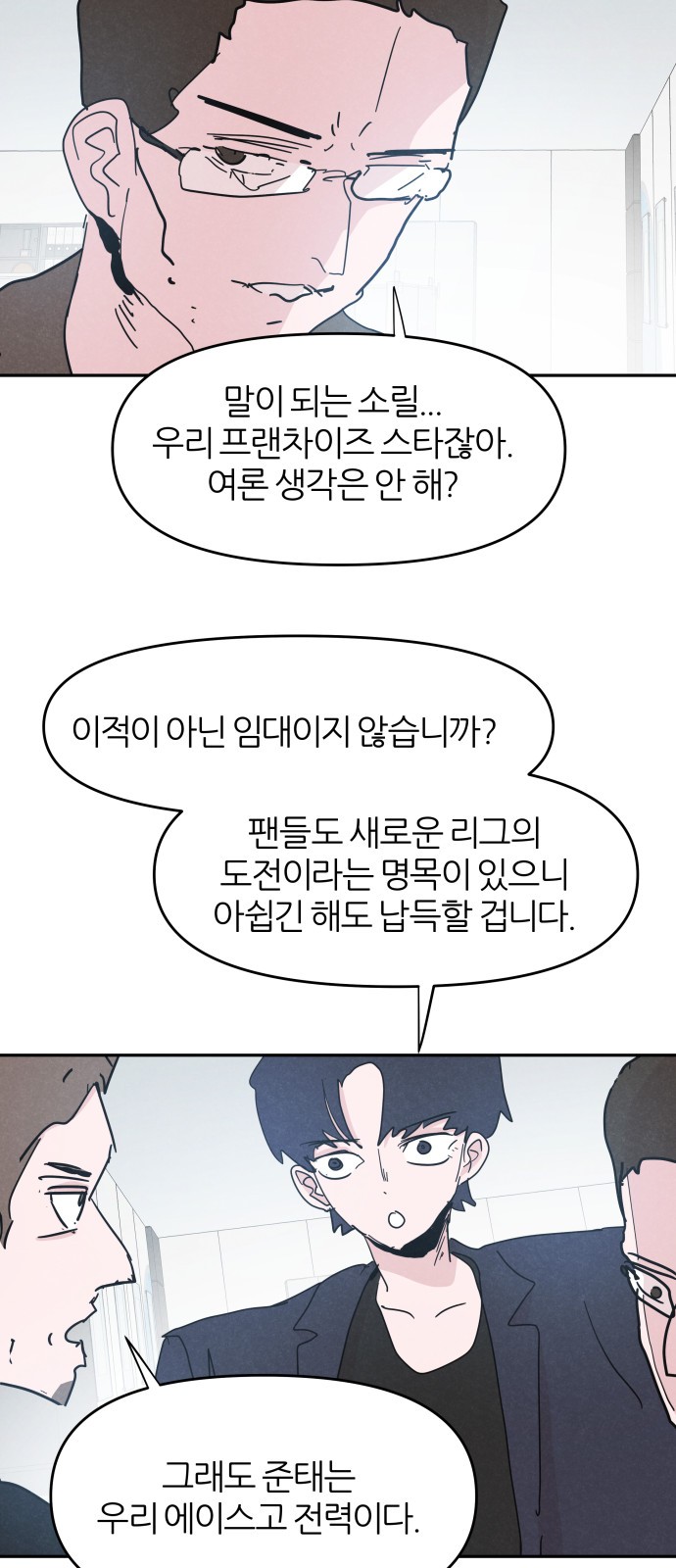18 페이지