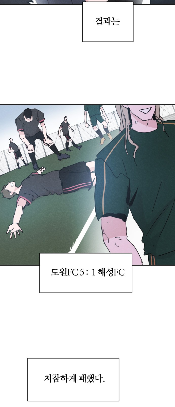 2 페이지
