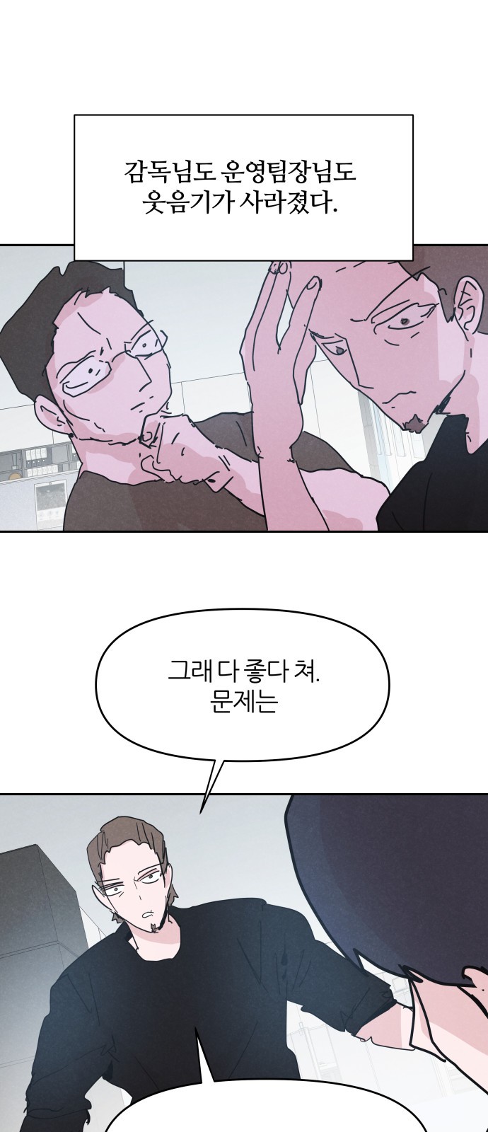 21 페이지