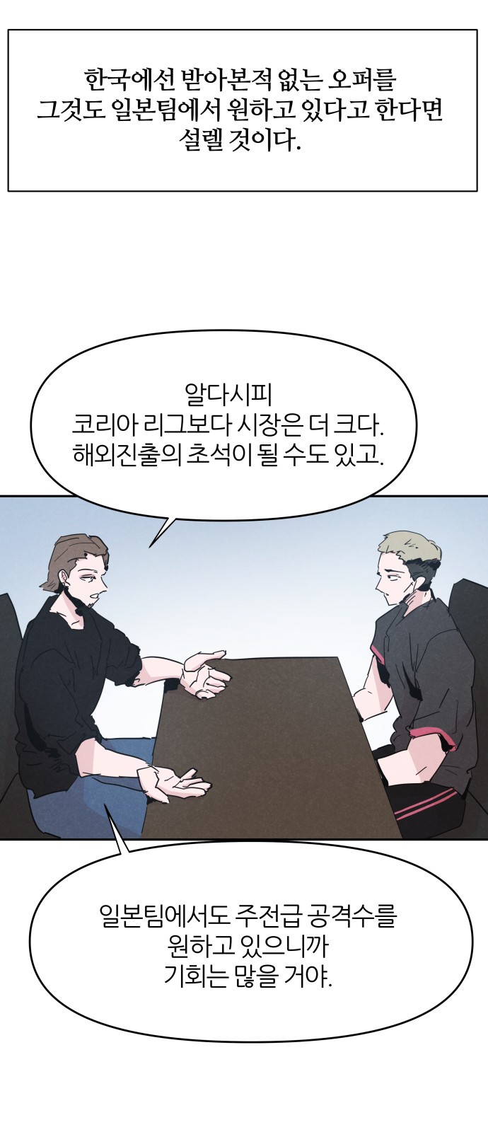 24 페이지