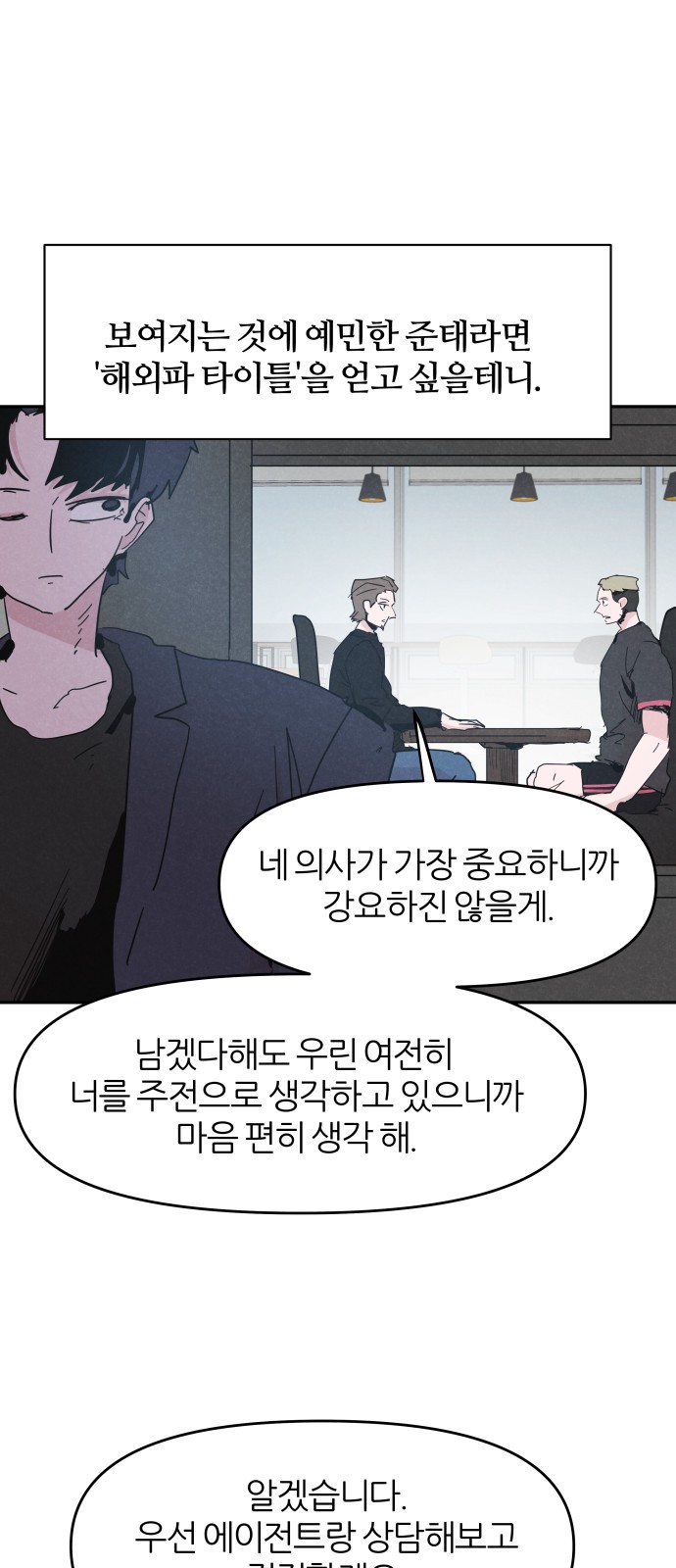 25 페이지