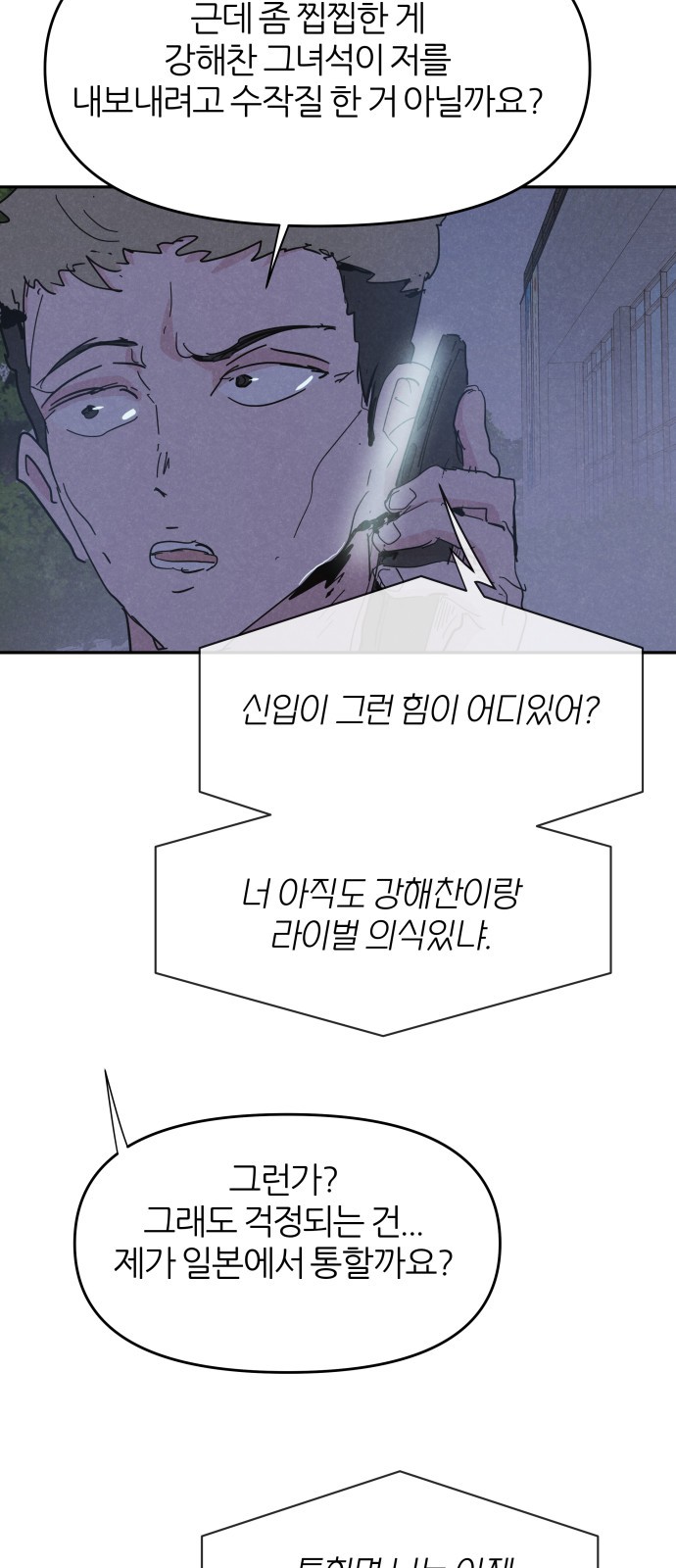 28 페이지