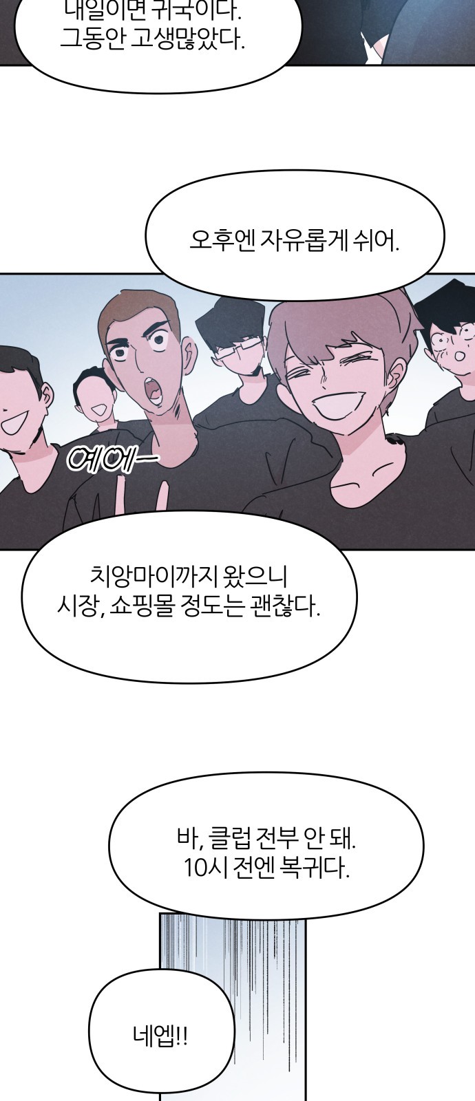 37 페이지