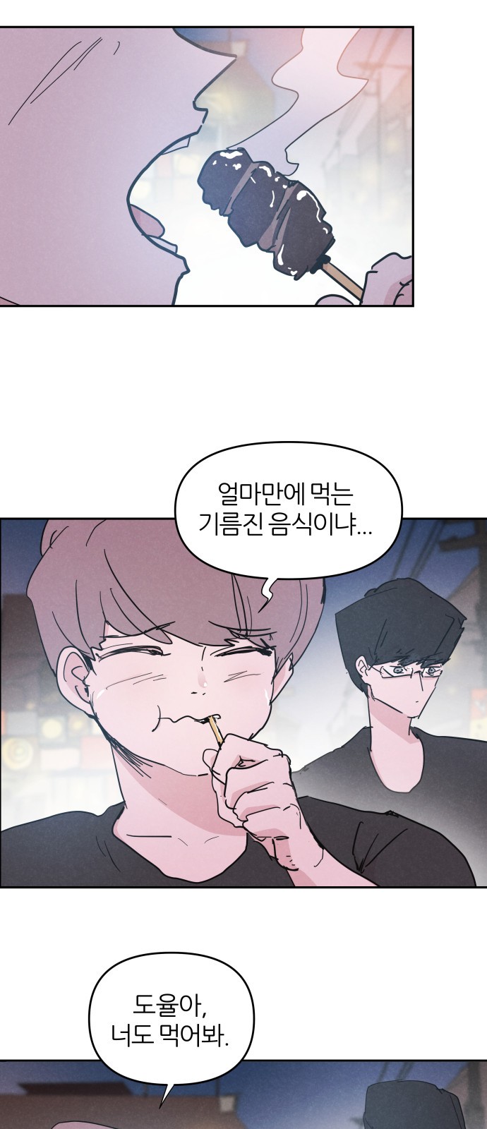 39 페이지