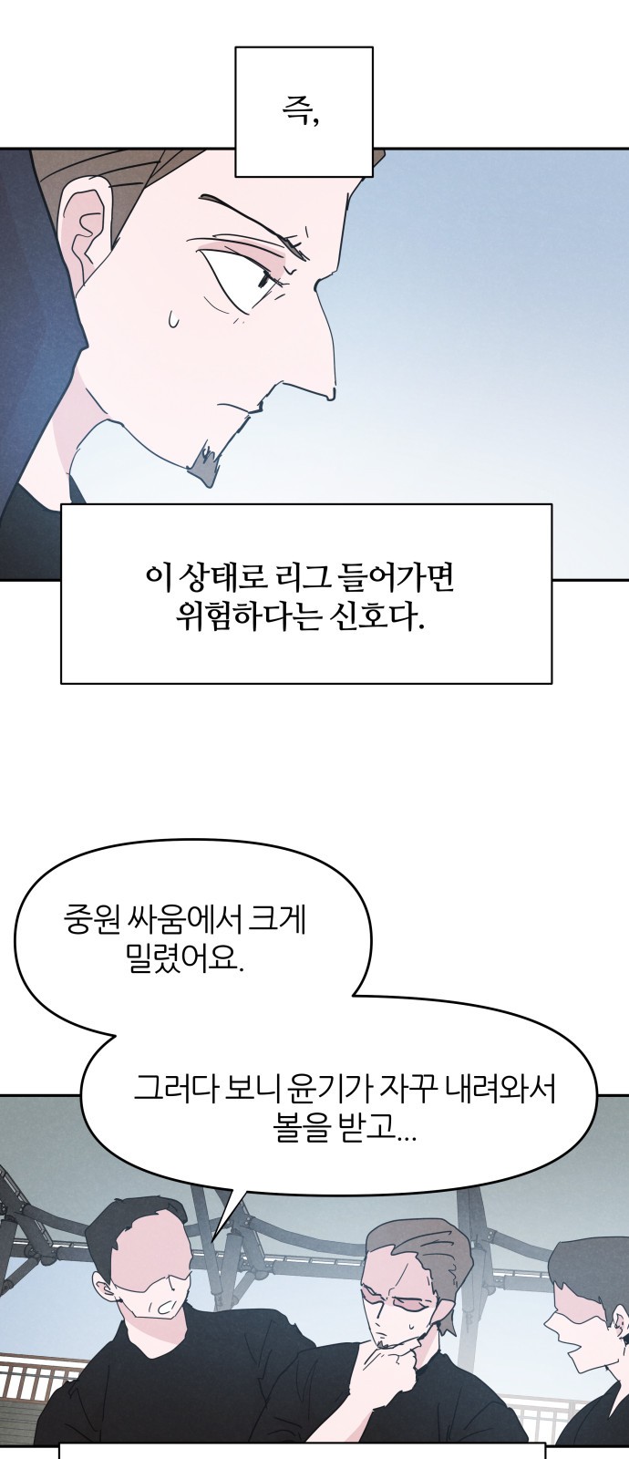 4 페이지