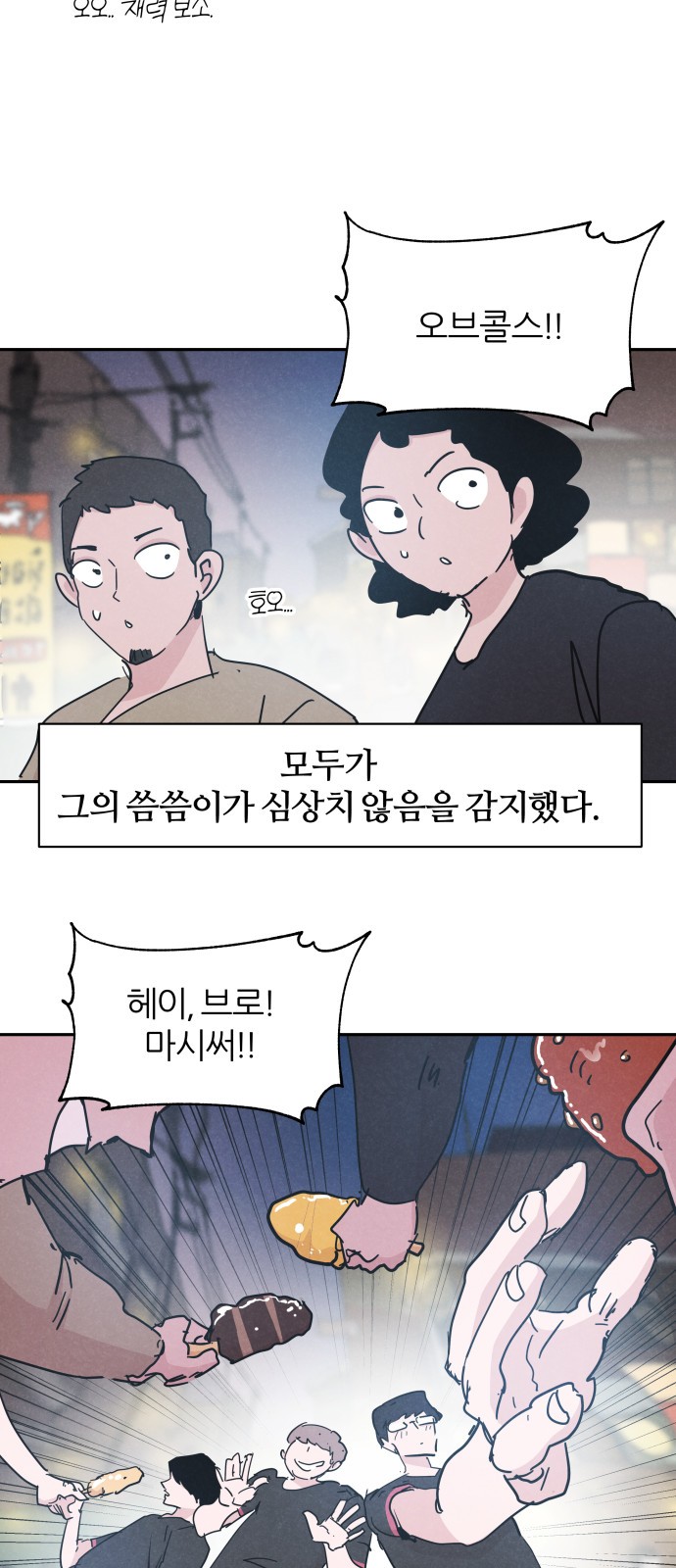 42 페이지