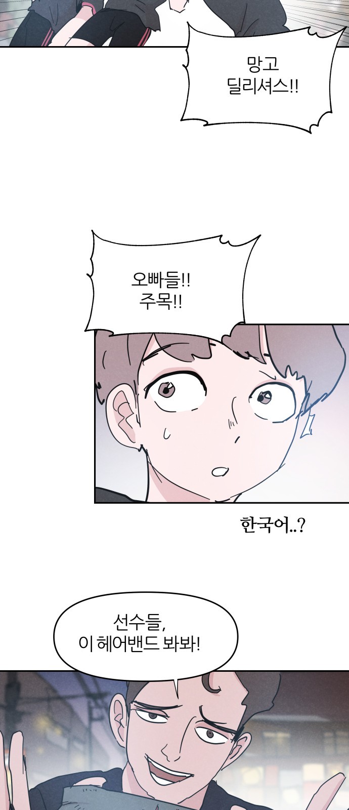 43 페이지