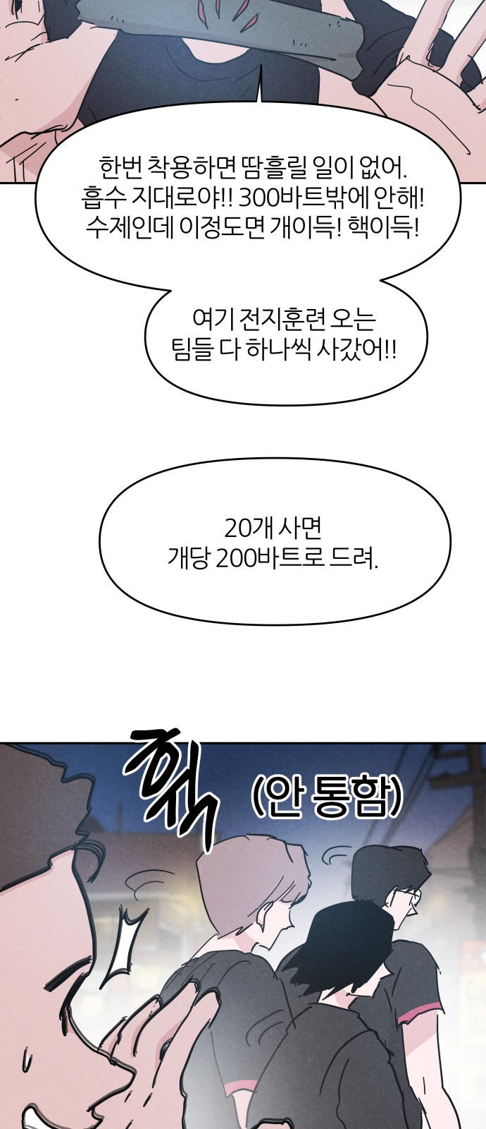 44 페이지