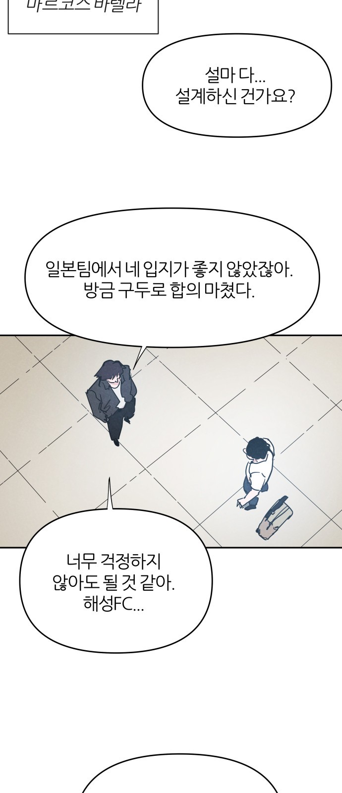 52 페이지