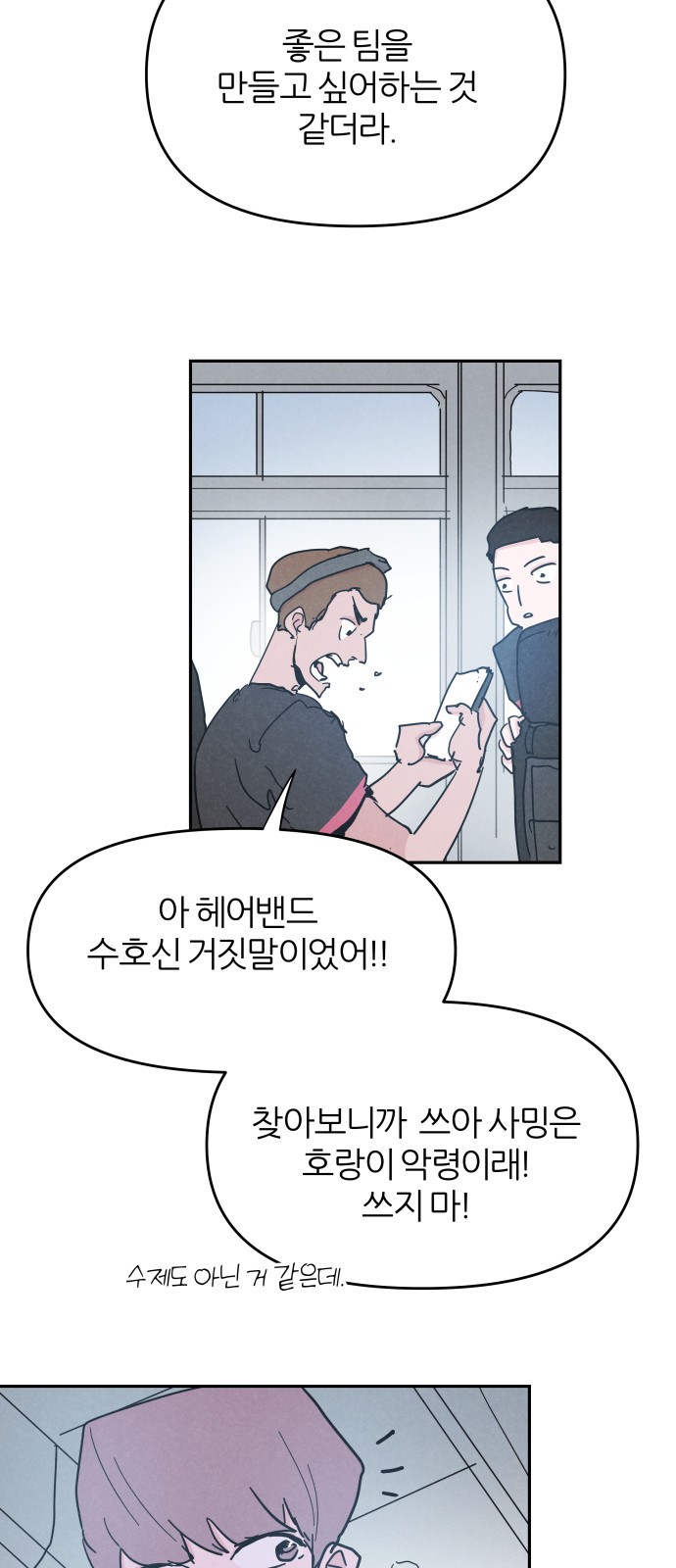 53 페이지