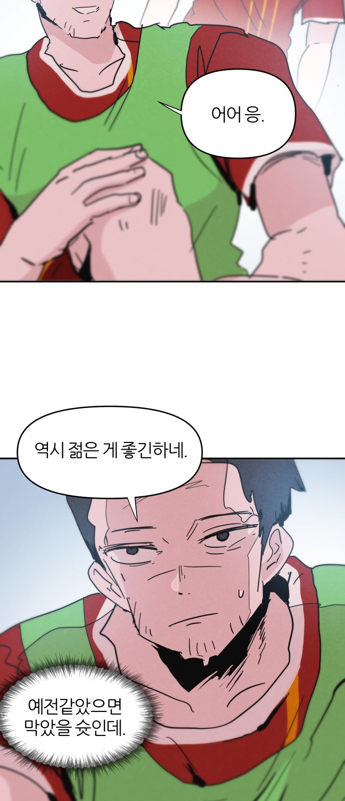 23 페이지
