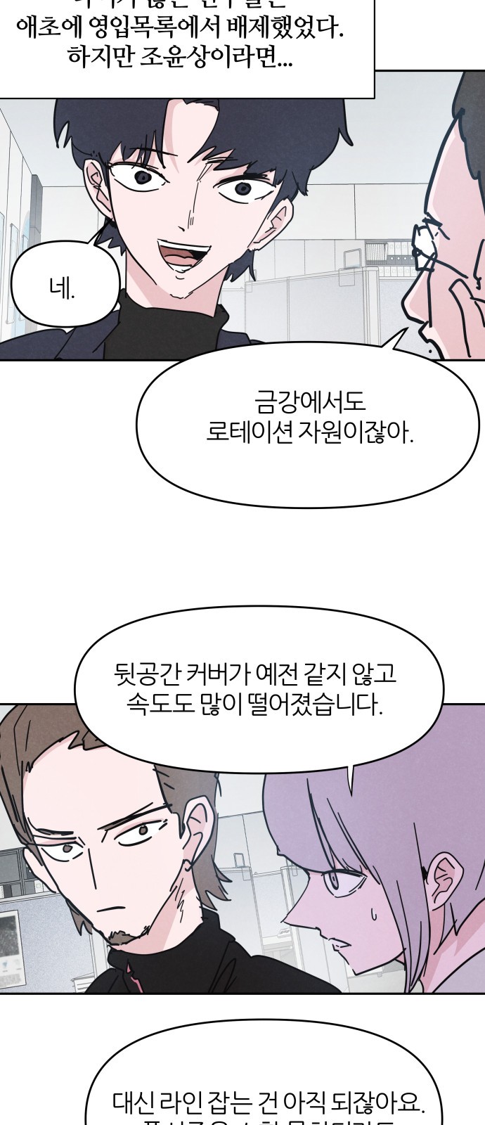 26 페이지