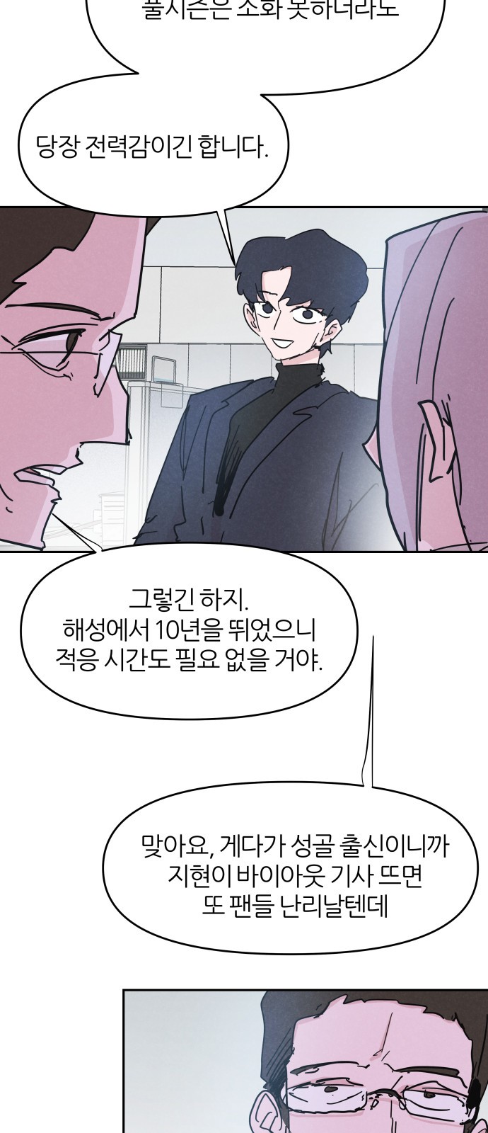 27 페이지
