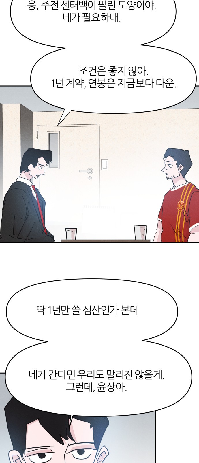 33 페이지