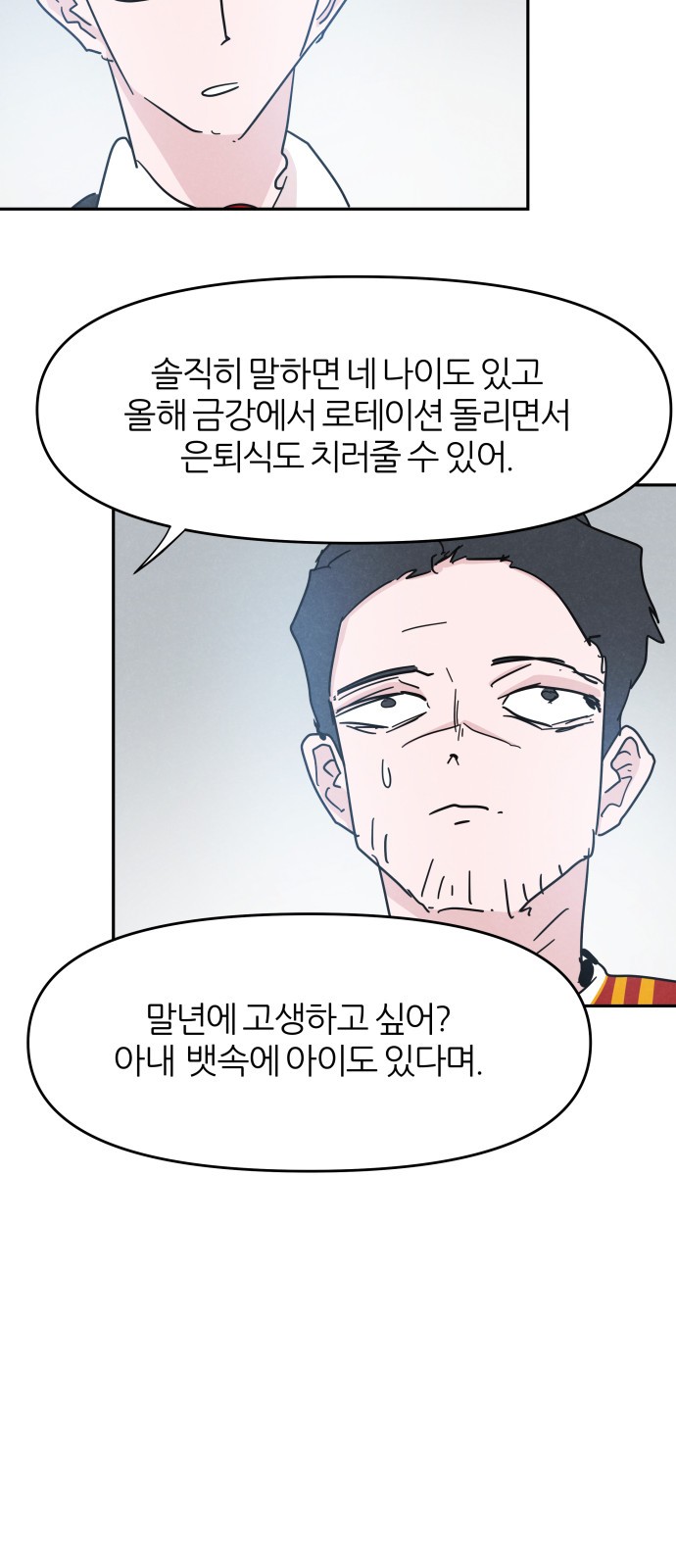 34 페이지