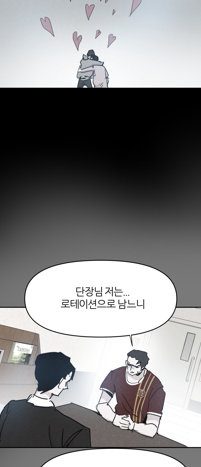43 페이지