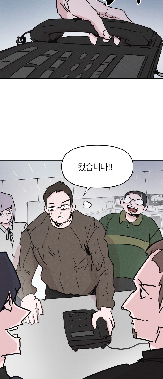 45 페이지
