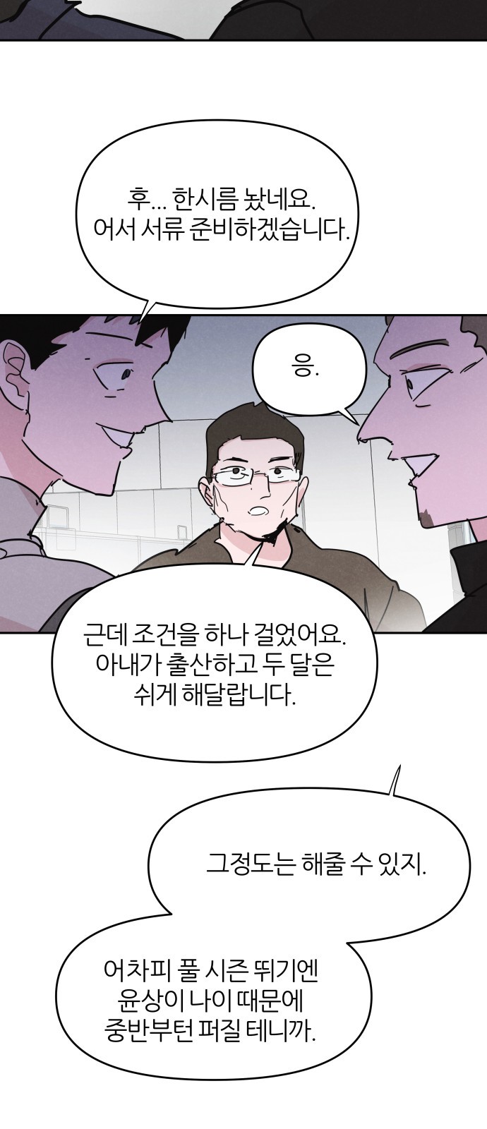 46 페이지
