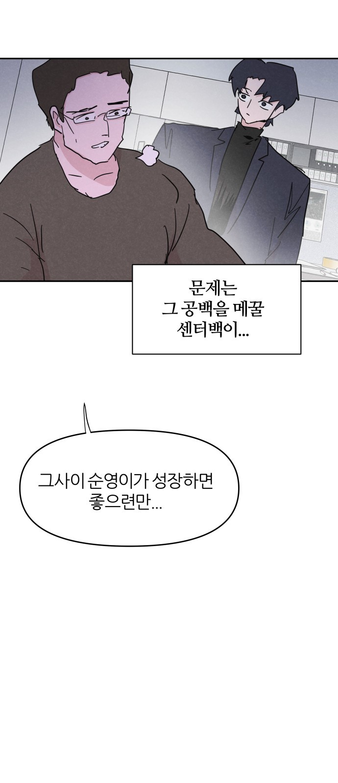 47 페이지