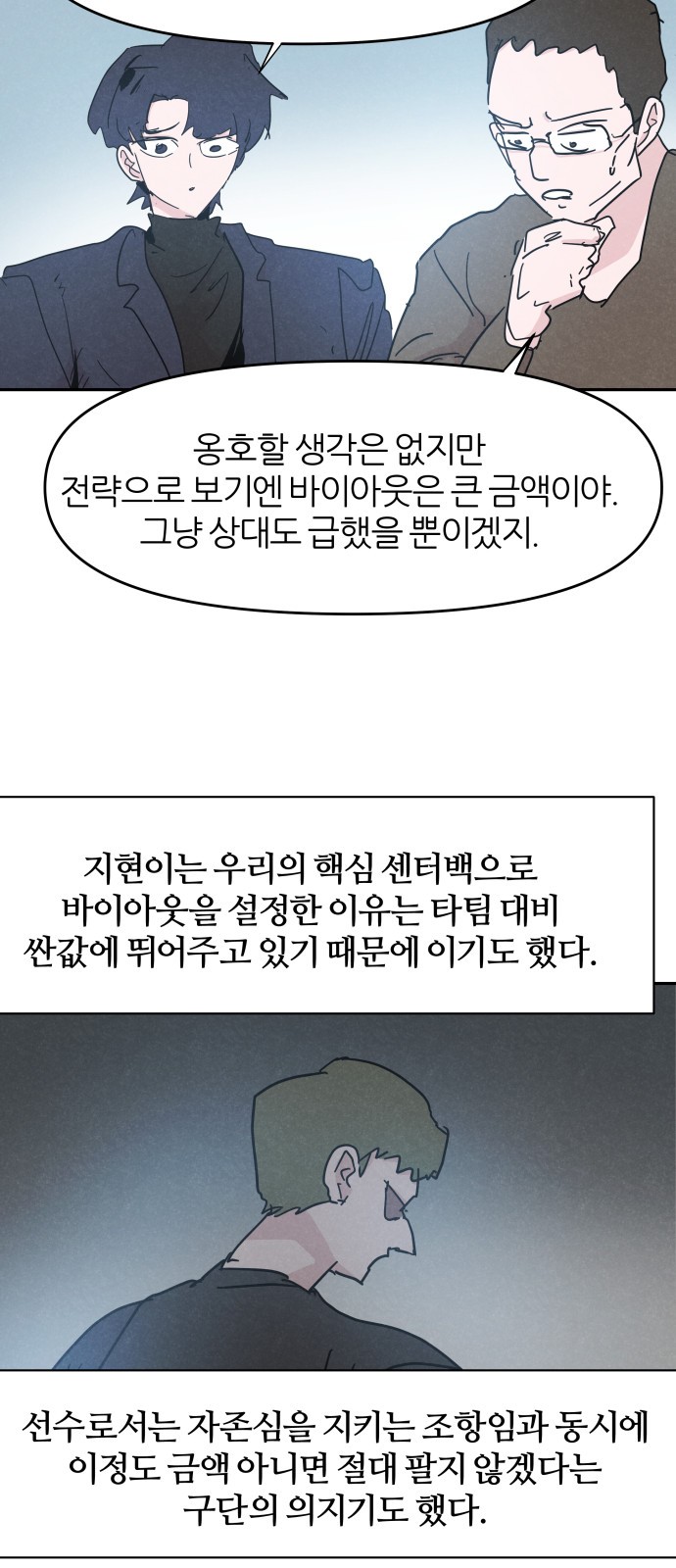 5 페이지