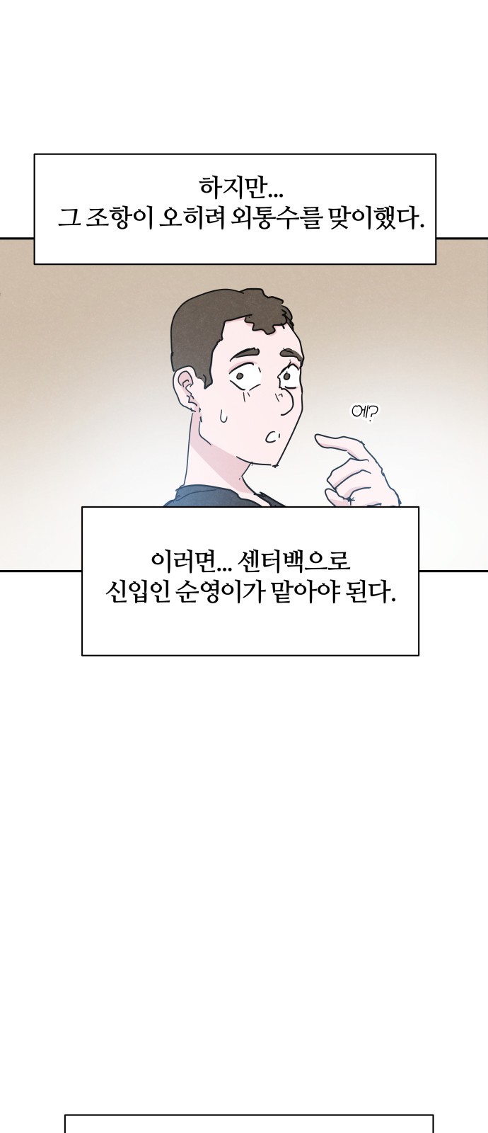 6 페이지