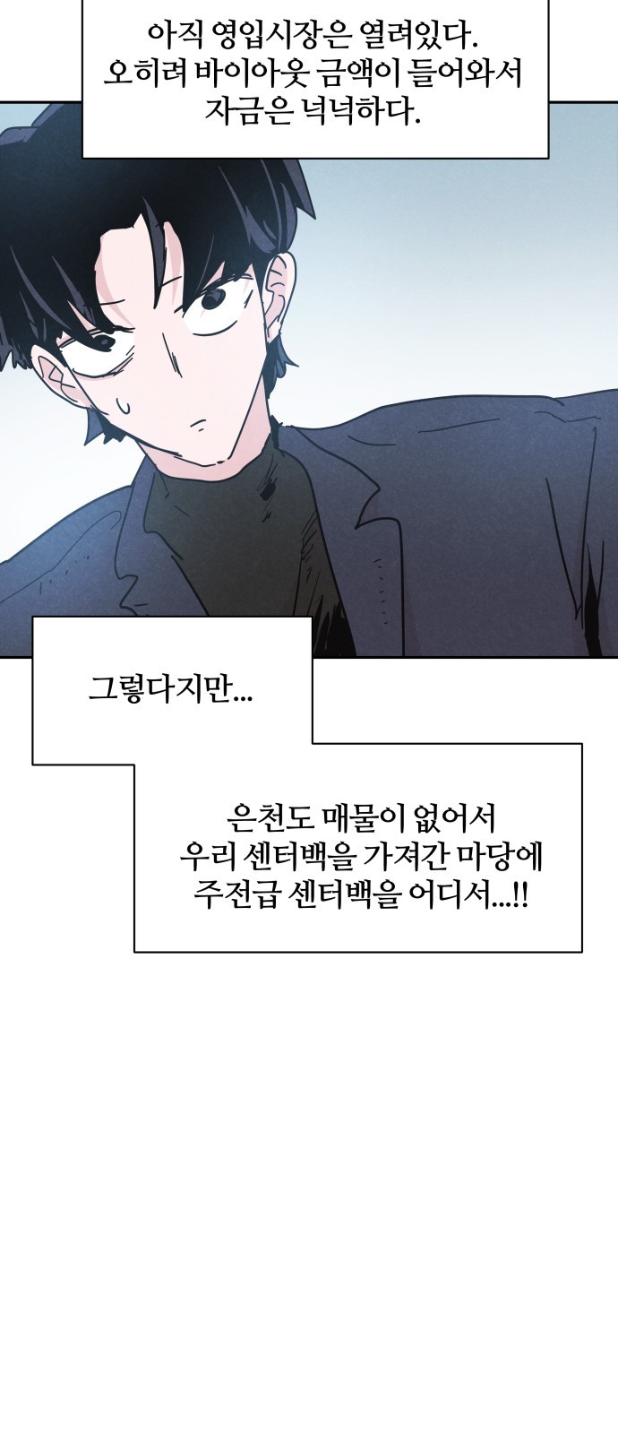7 페이지