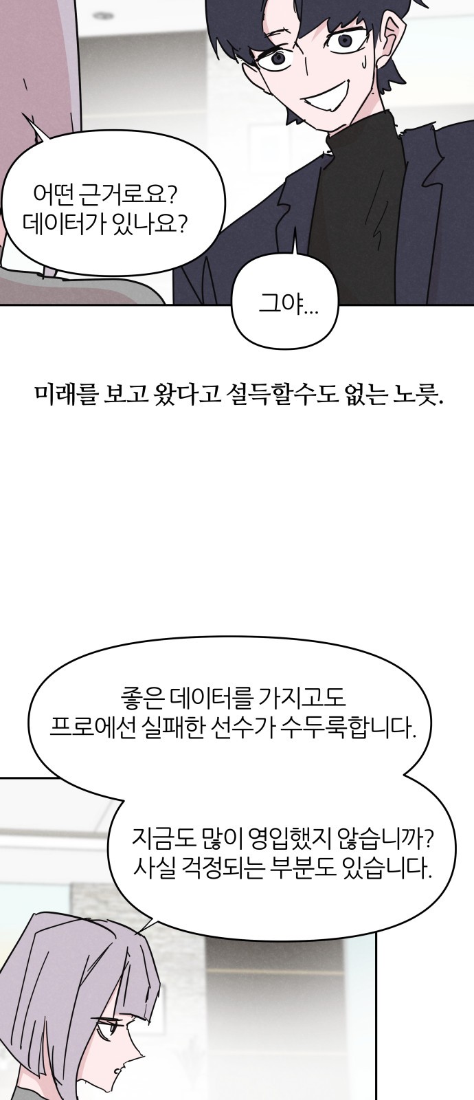 14 페이지