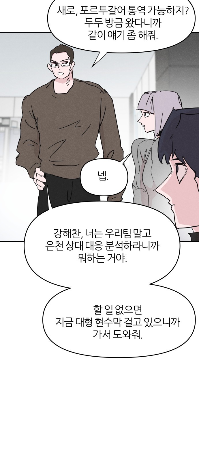 16 페이지