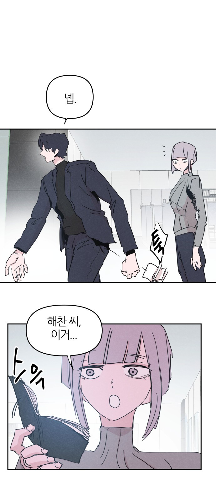 17 페이지