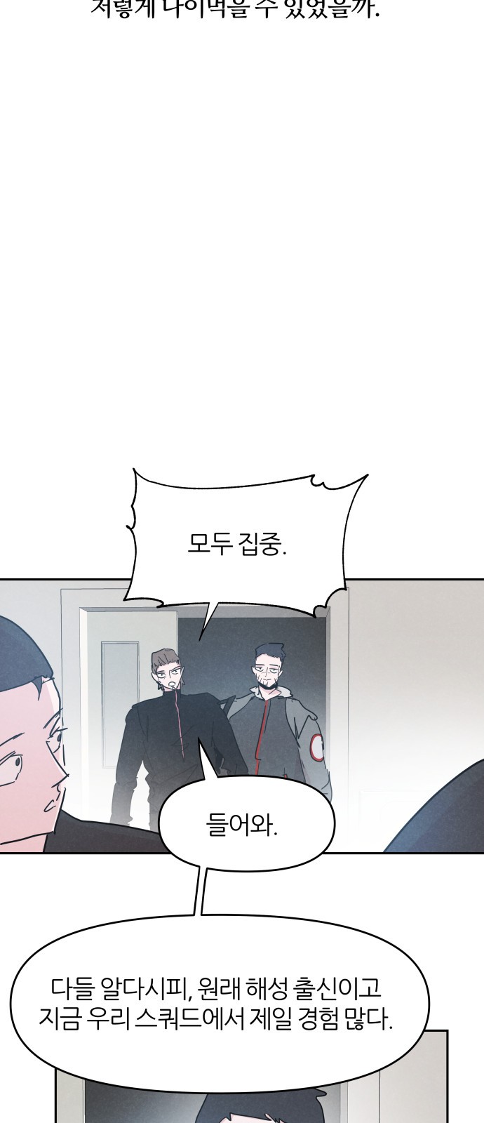 23 페이지