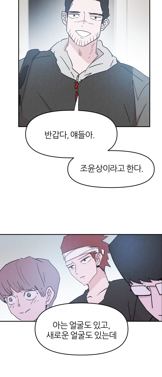 24 페이지