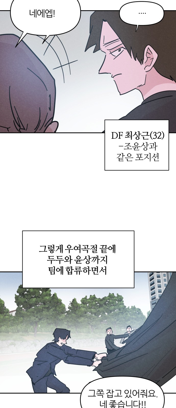 26 페이지