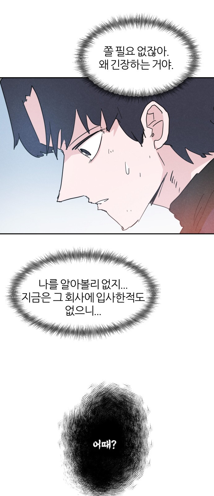 35 페이지