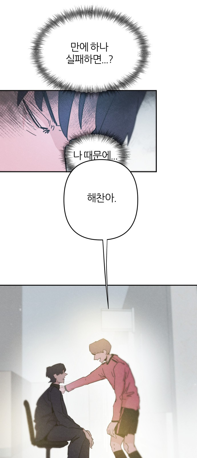 46 페이지