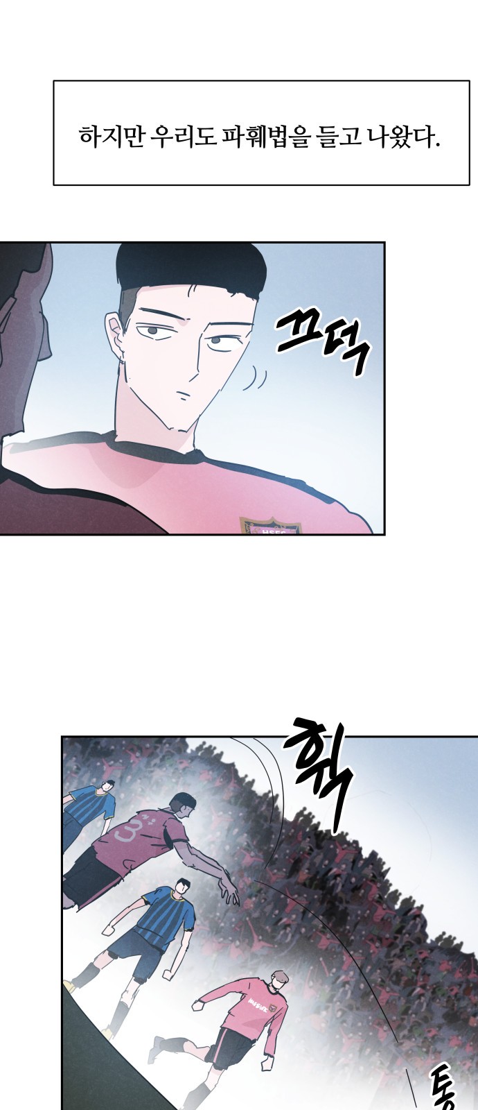 26 페이지